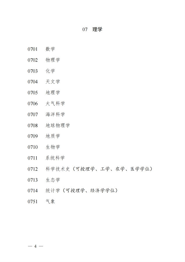 图8.png