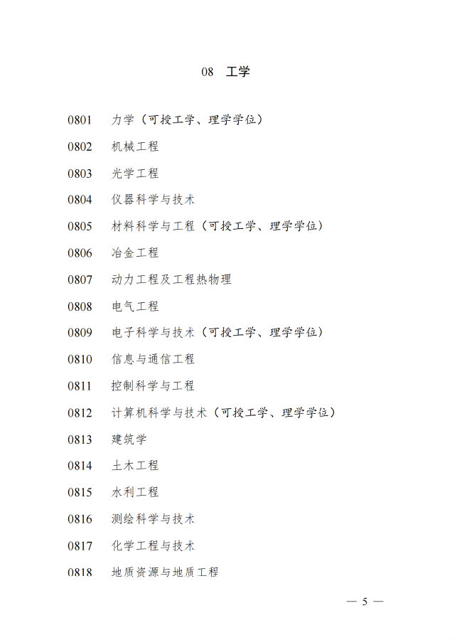 图9.png