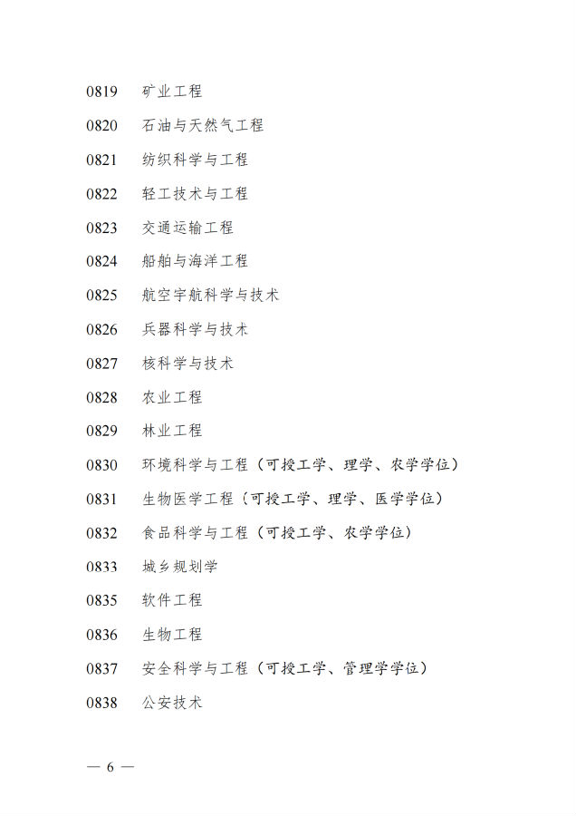 图10.png