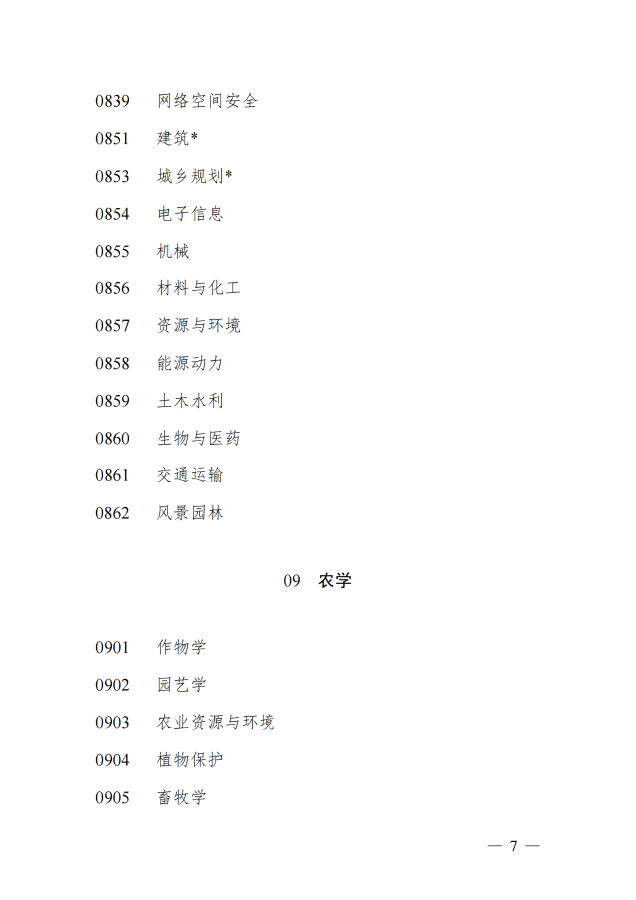 图11.png
