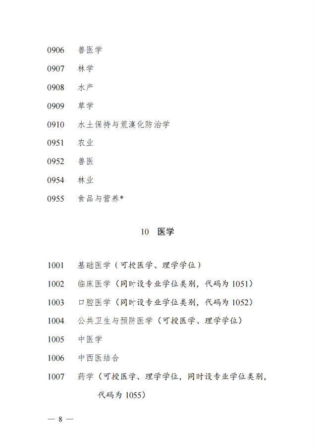 图12.png