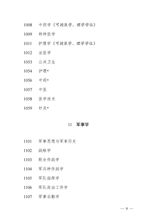图13.png