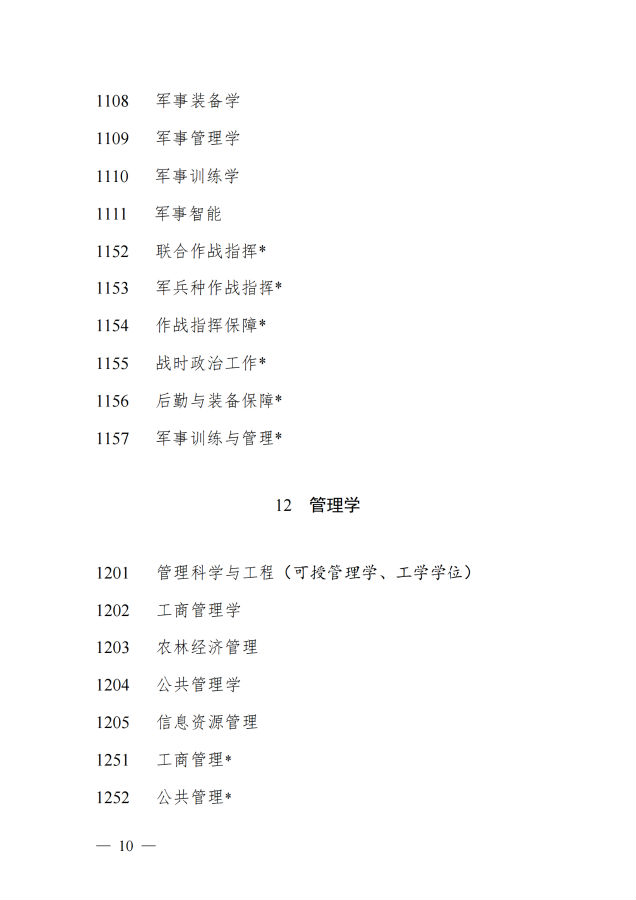 图14.png