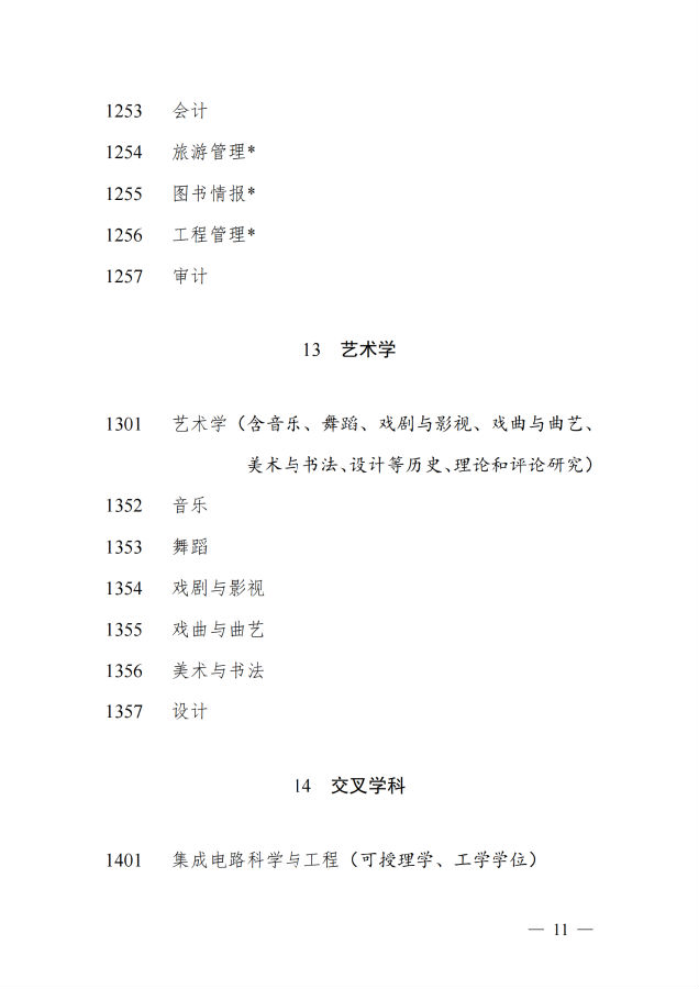 图15.png