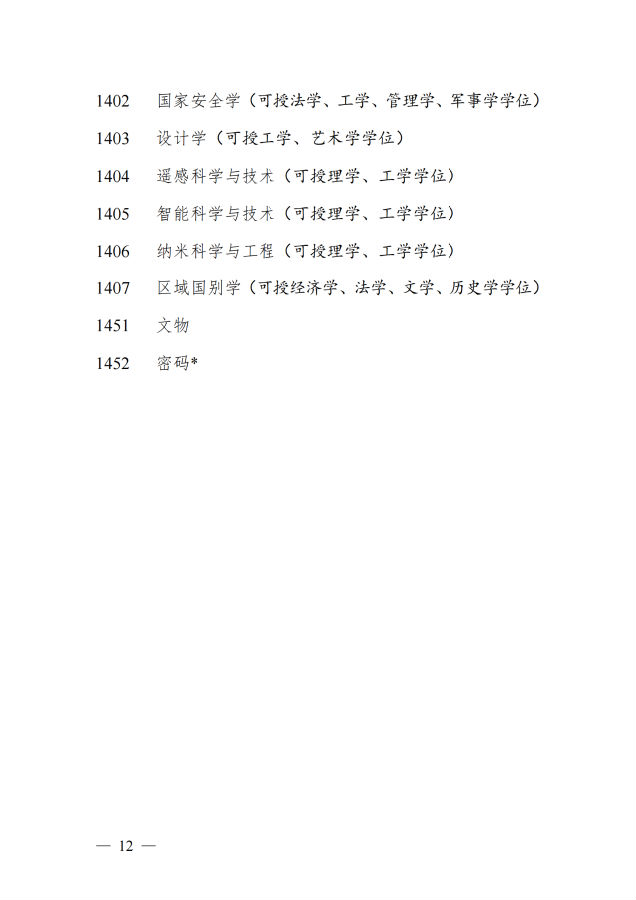 图16.png