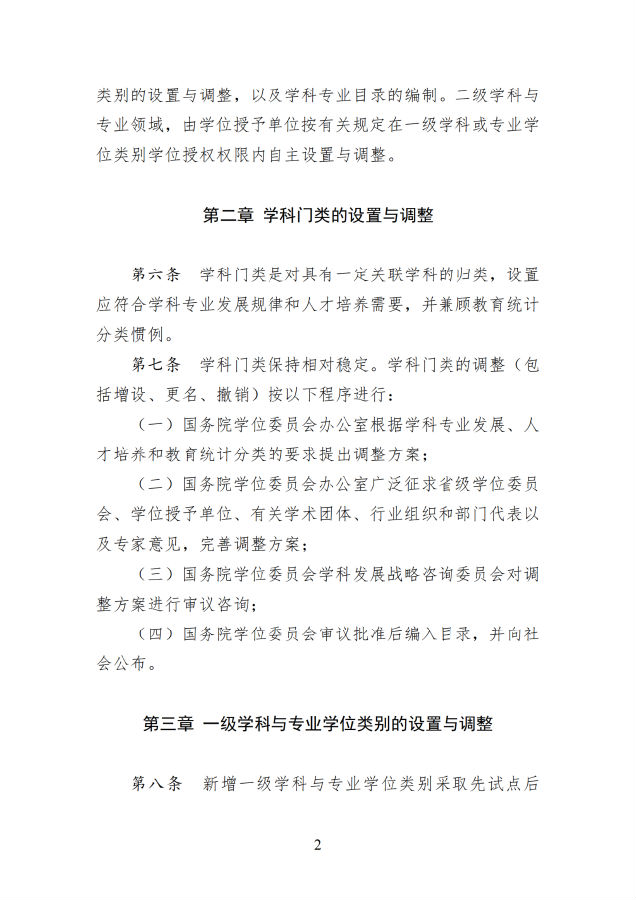 图18.png