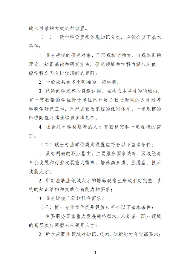 图19-0.png