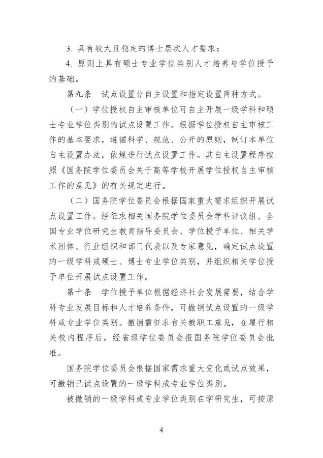 图19-1.png