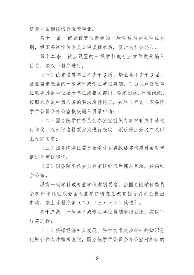 图20.png