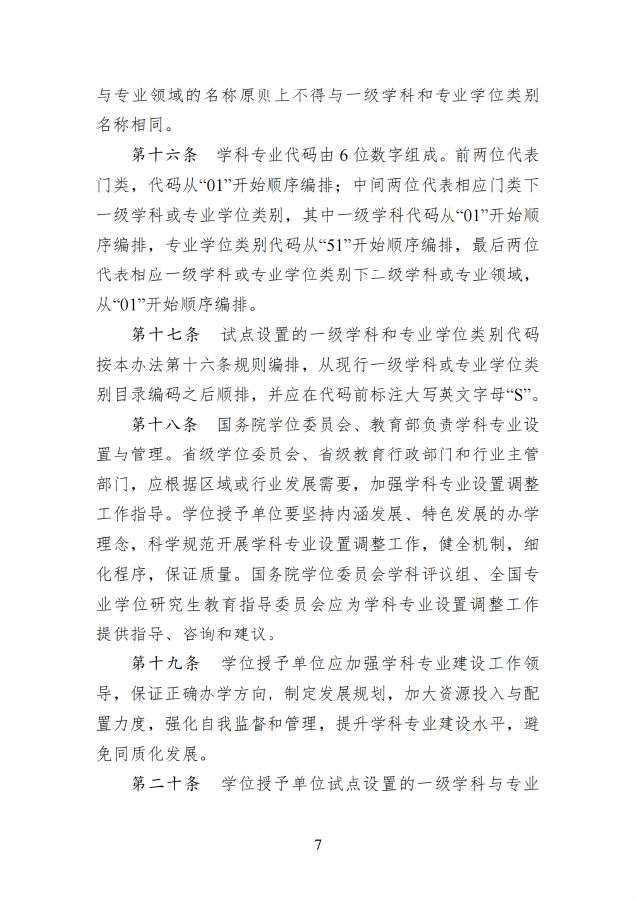 图22.png
