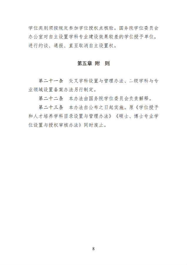 图23.png