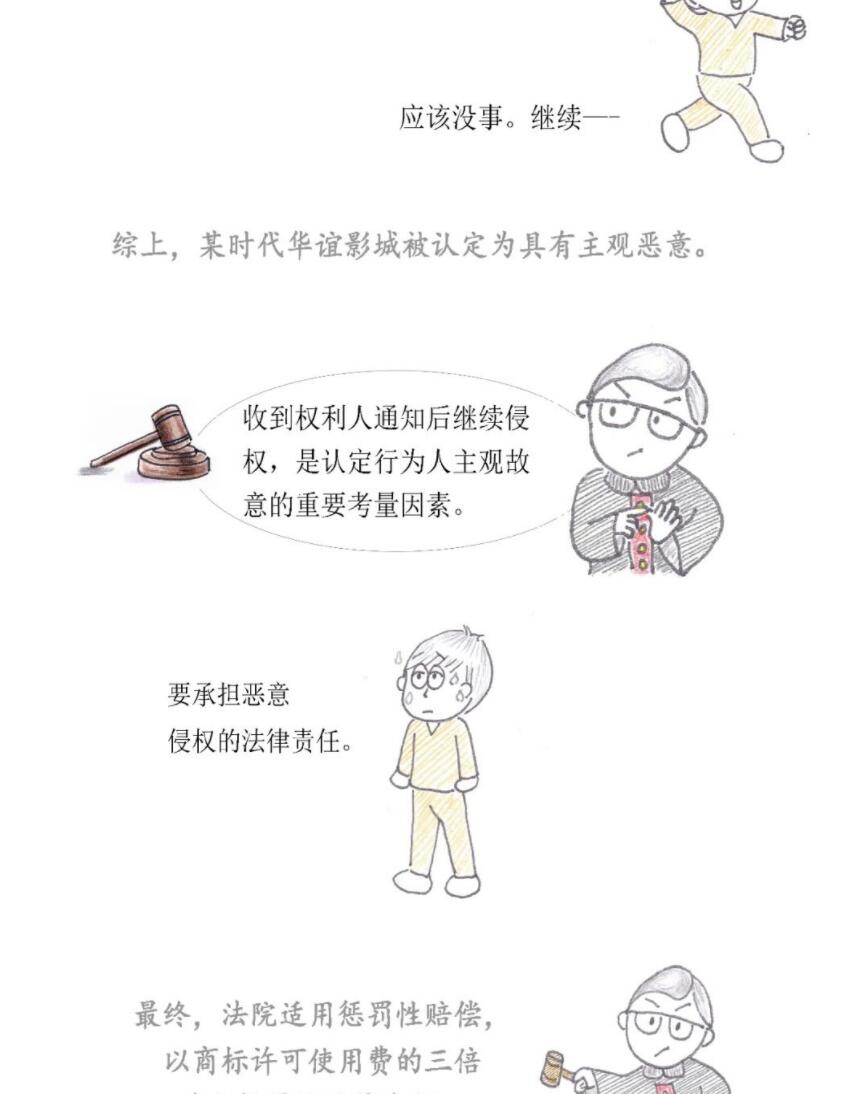转载5.jpg