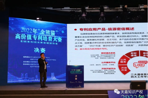 图6.png