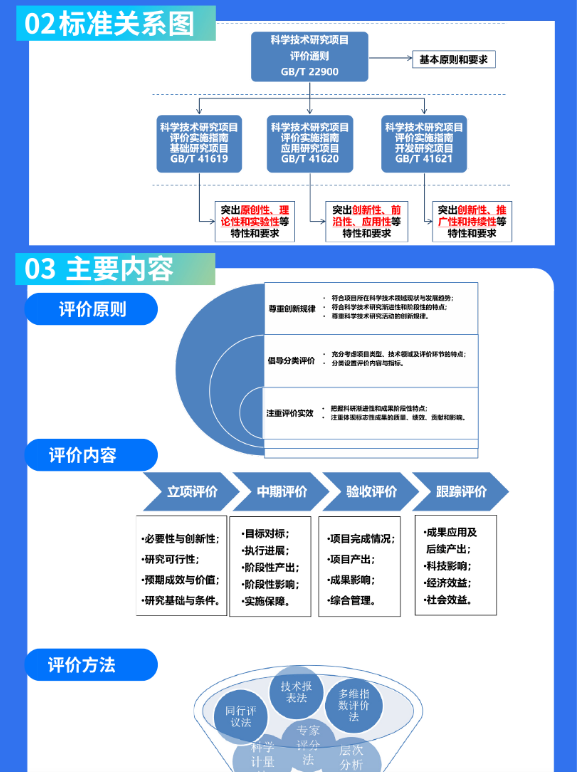 图16.png