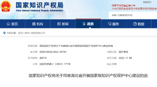QQ截图20221117170018.png