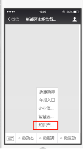 图6.png