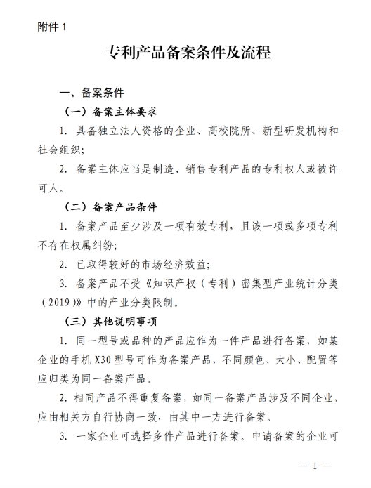 图1.png