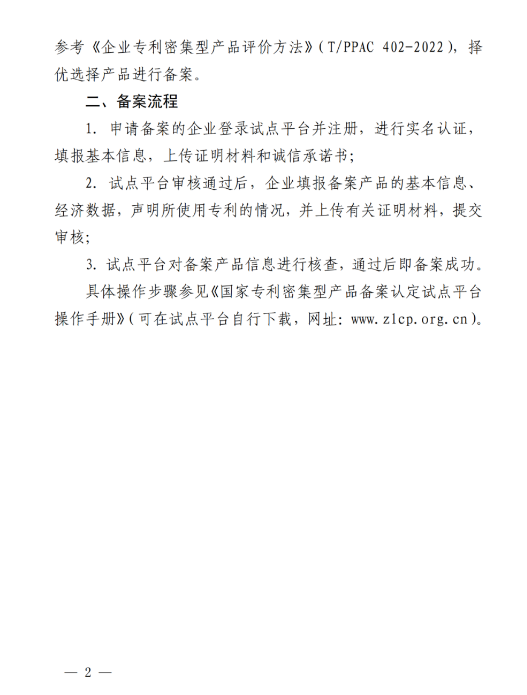 图2.png