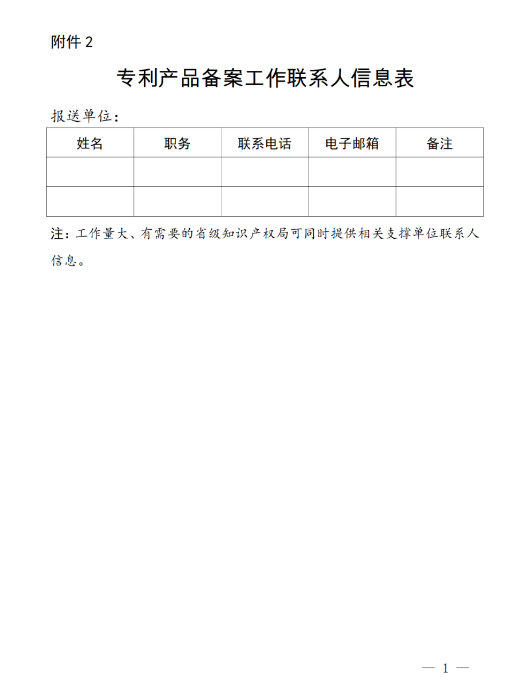 图3.png