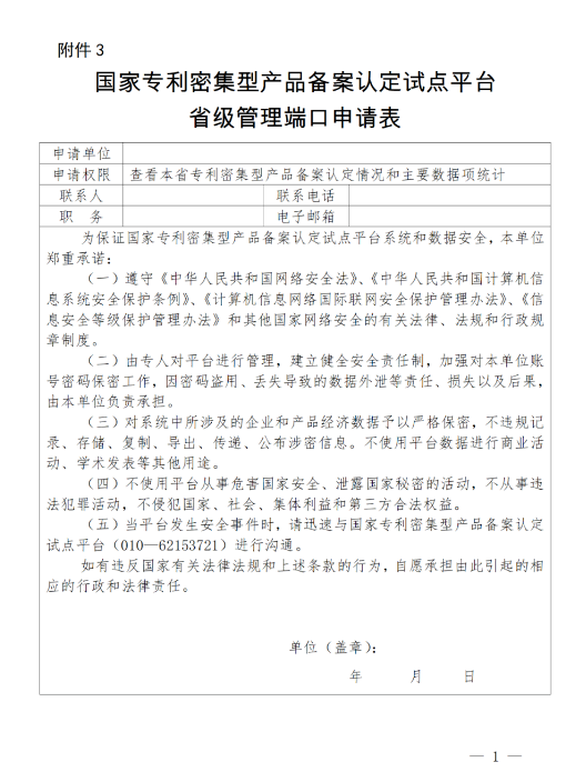 图4.png