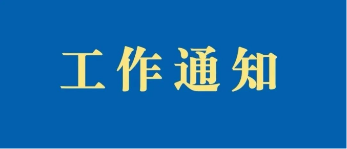 QQ截图20221129103355.png