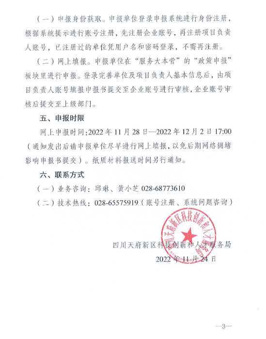 转载3.png