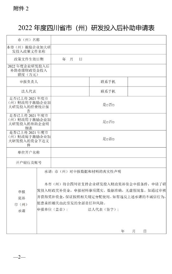QQ截图20221214110053.jpg