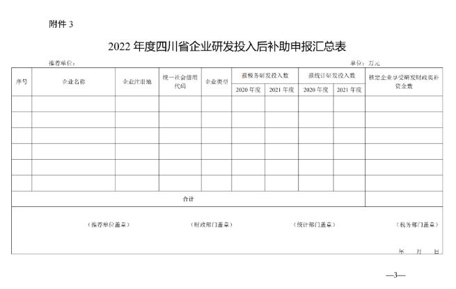 QQ截图20221214110100.jpg