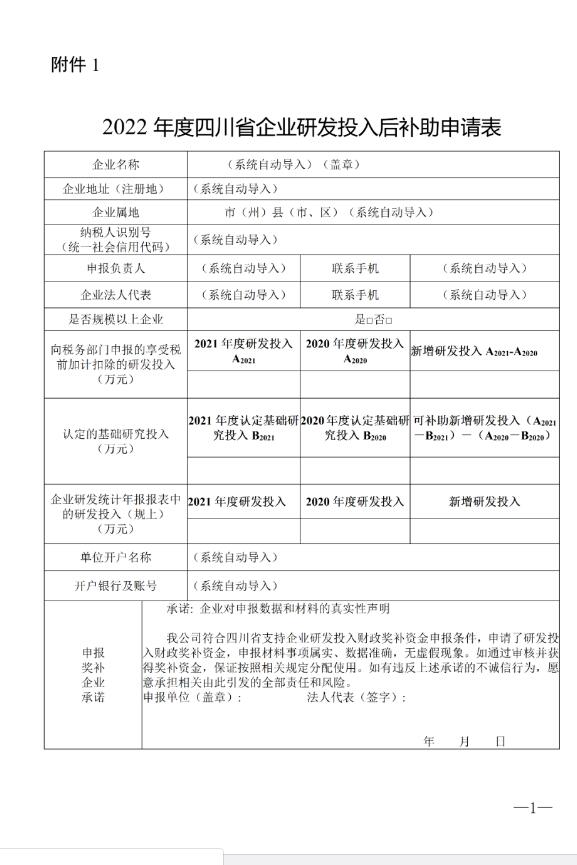 QQ截图20221214110036.jpg
