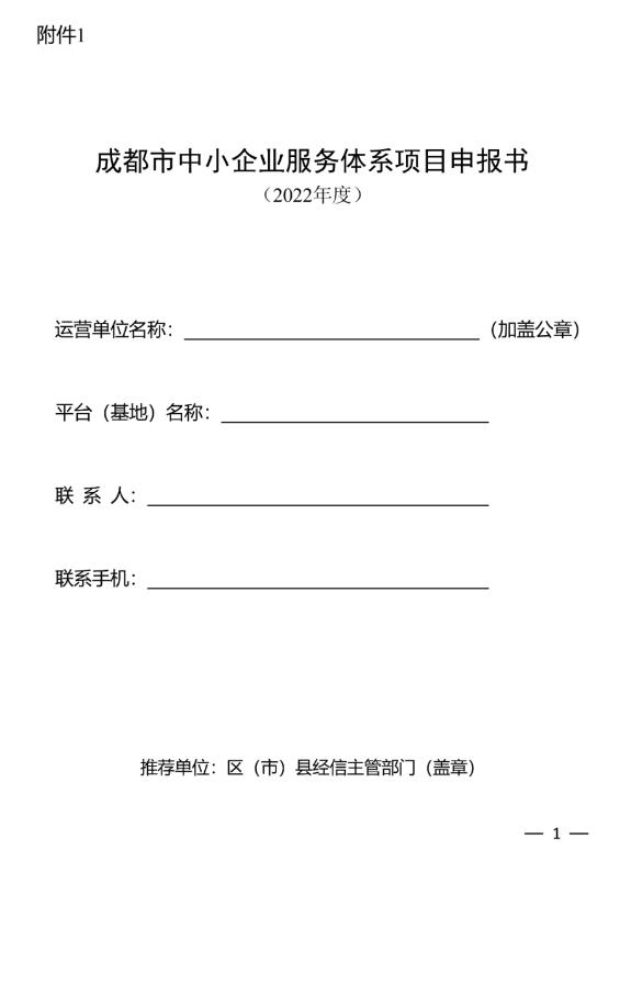 QQ截图20221214111146.jpg