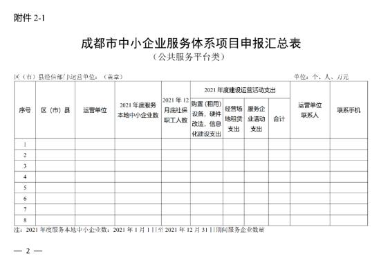 QQ截图20221214111206.jpg