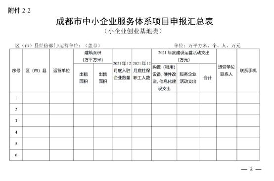 QQ截图20221214111222.jpg