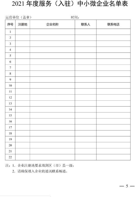 QQ截图20221214111300.jpg