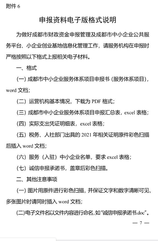 QQ截图20221214111453.jpg