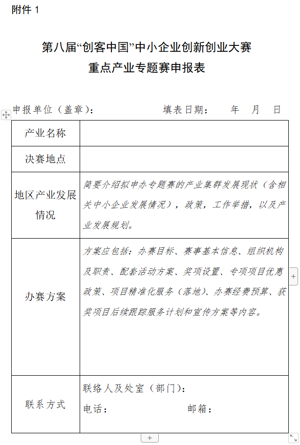 创客1.png