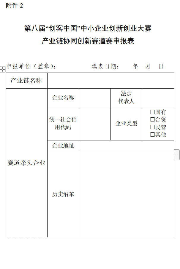 创客2.png
