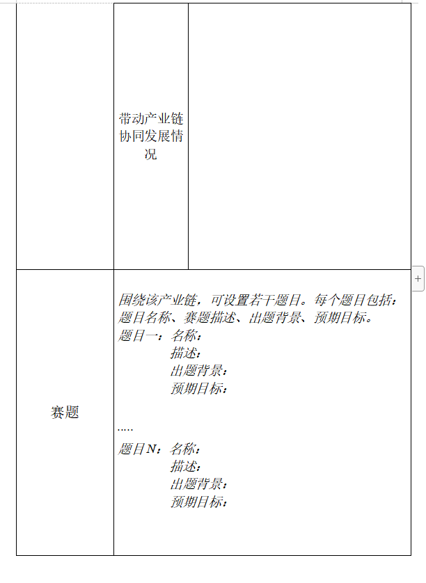 创客3.png