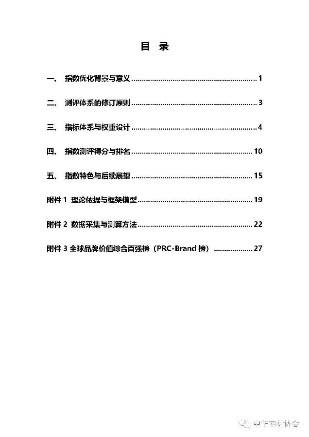 图4.jpg