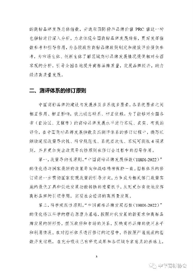 图7.jpg