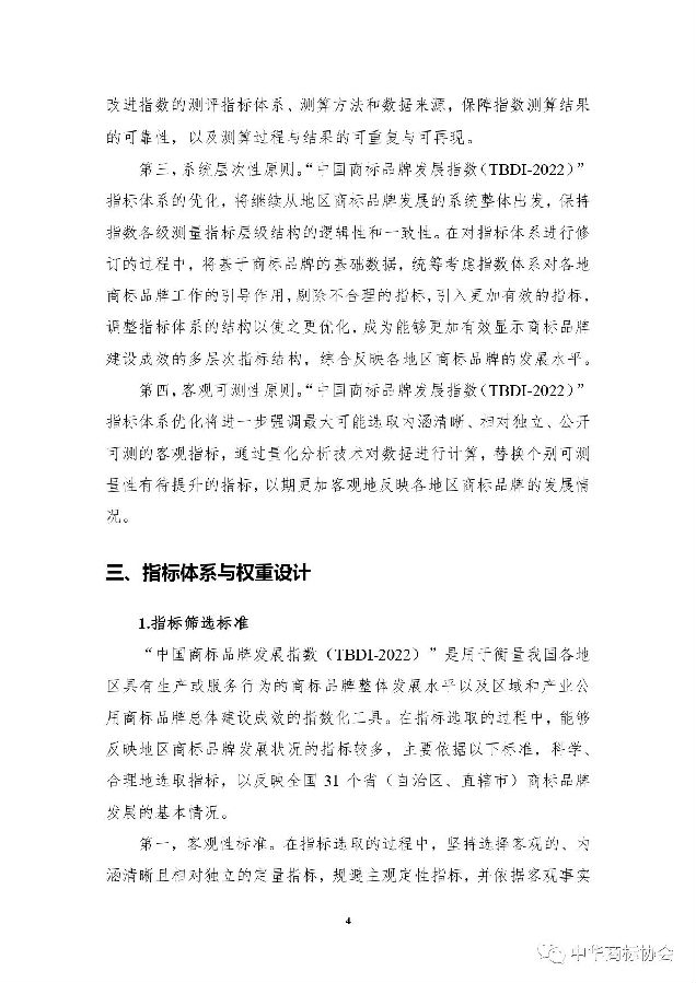 图8.jpg