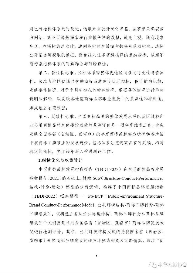 图9.jpg