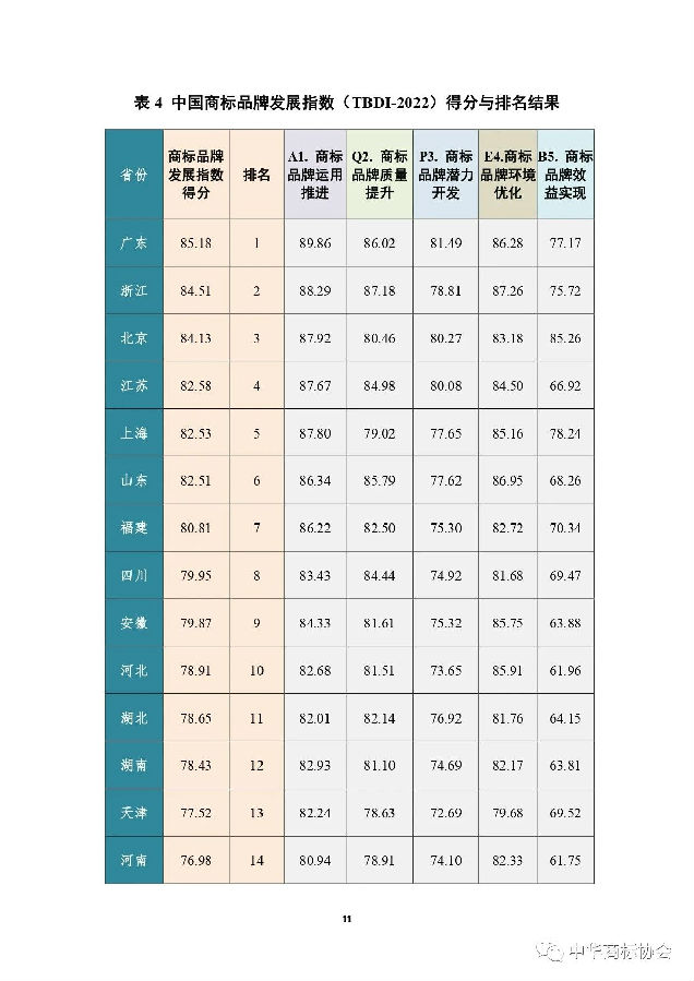 图15.jpg