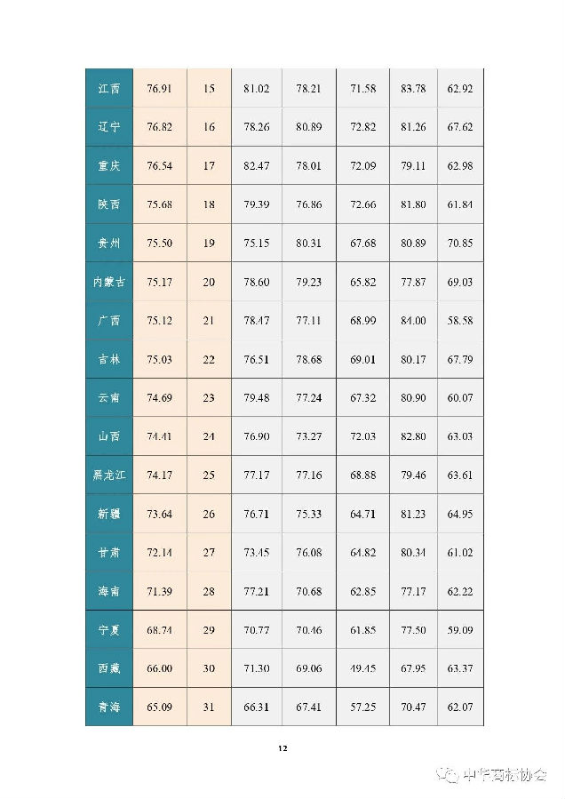 图16.jpg