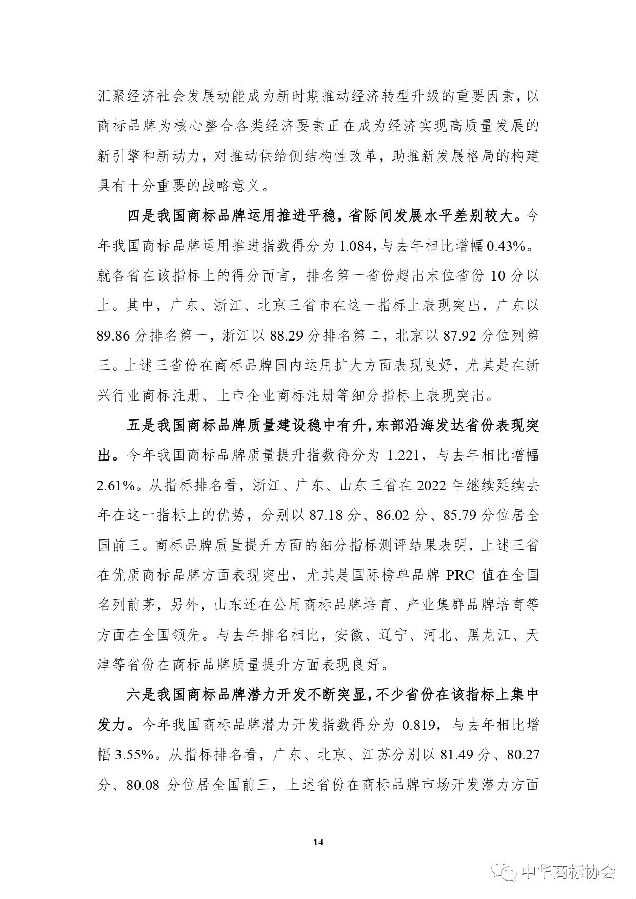 图18.jpg