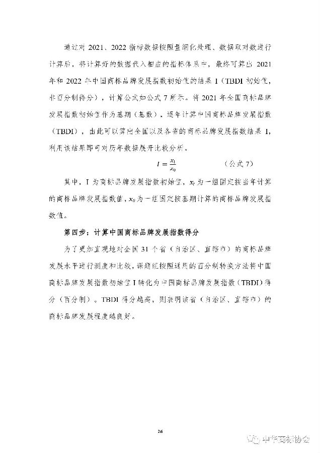 图30.jpg