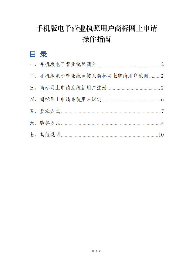图1.png