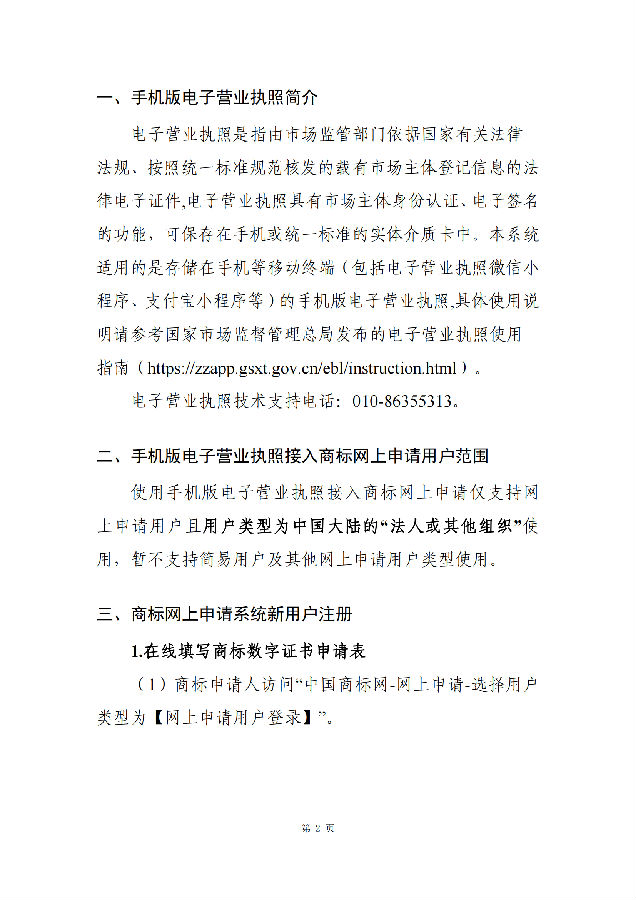 图2.png