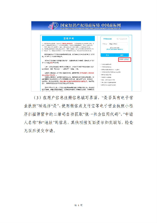 图3.png