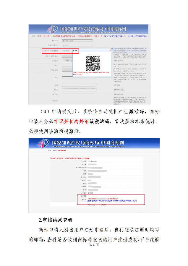 图4.png
