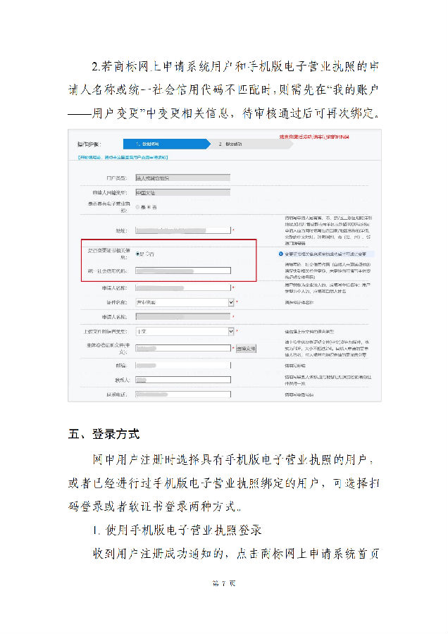 图5.png